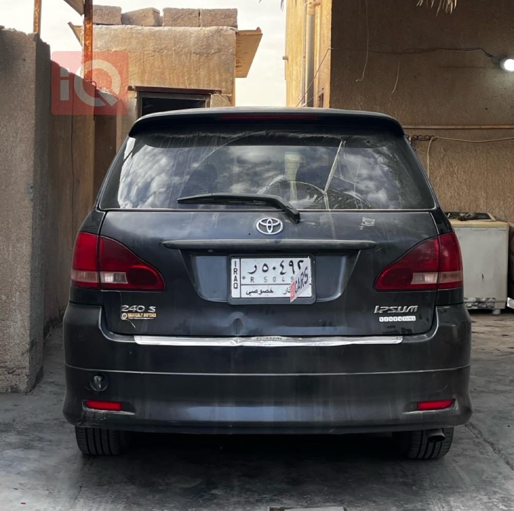 تويوتا إبسم